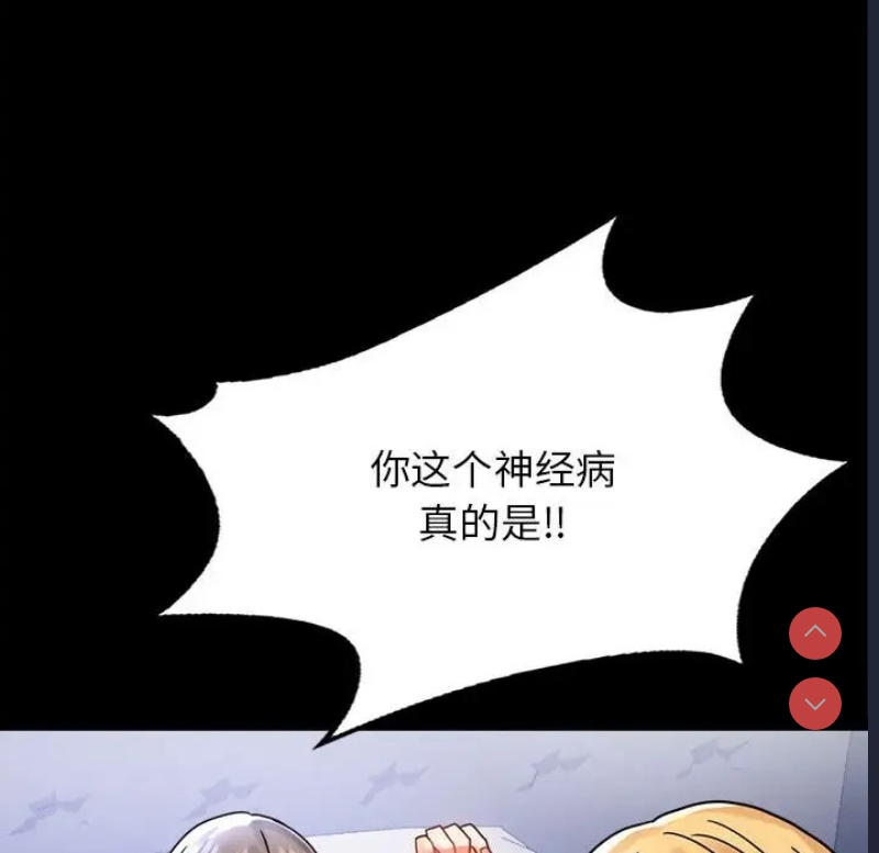 背叛的开始