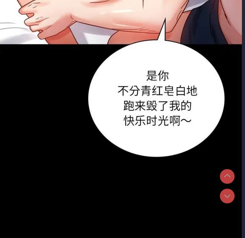 背叛的开始