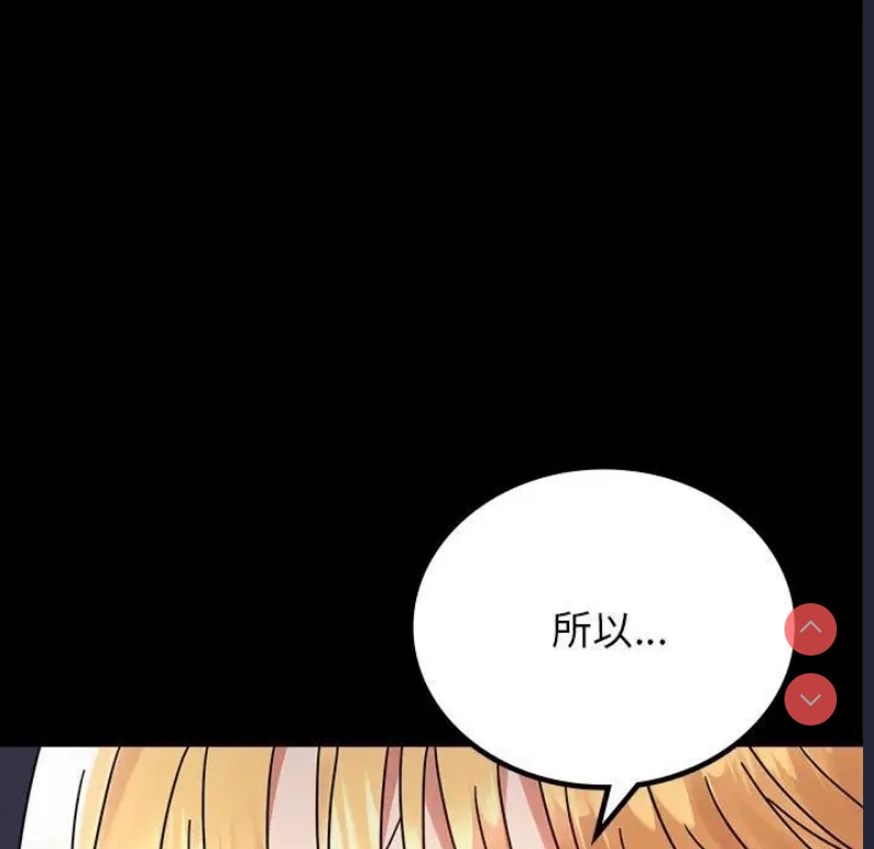 背叛的开始