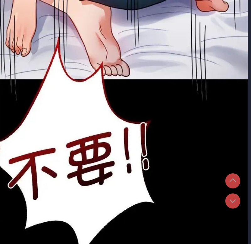 背叛的开始