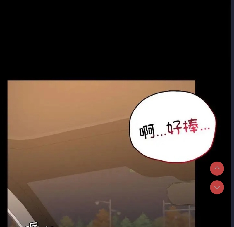 背叛的开始