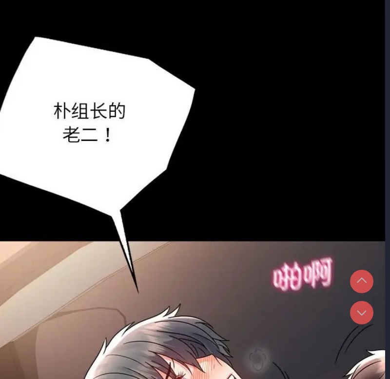 背叛的开始