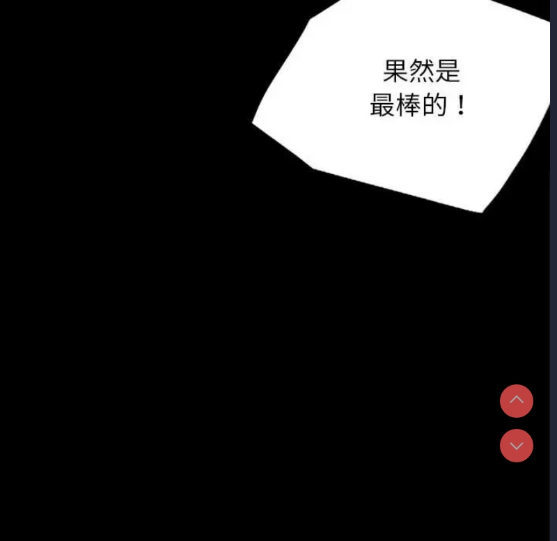 背叛的开始