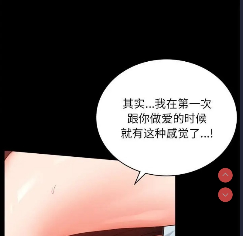 背叛的开始