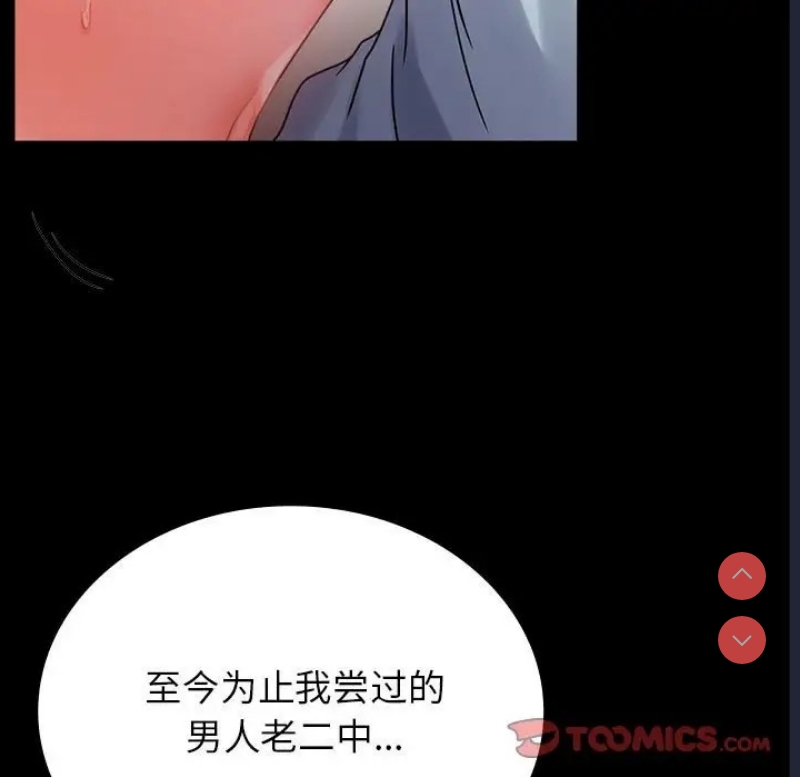 背叛的开始