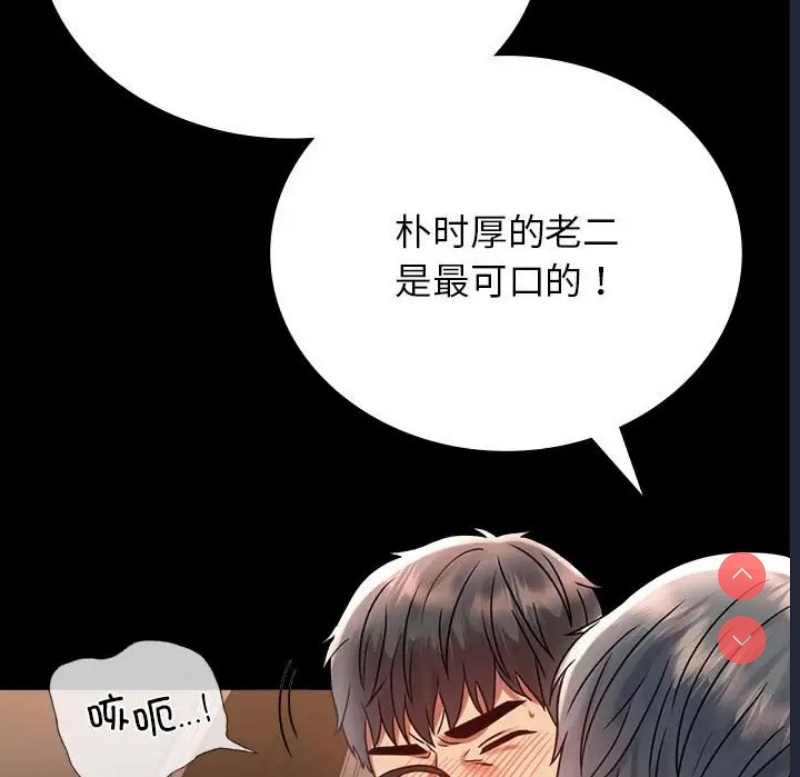 背叛的开始