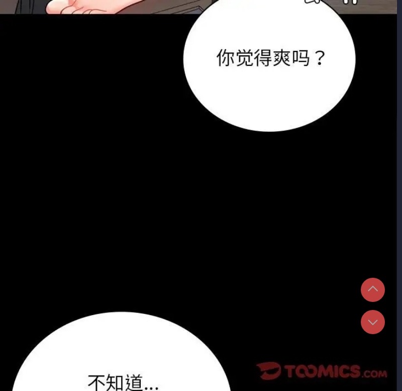 背叛的开始