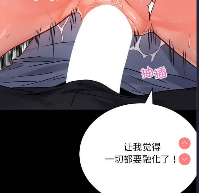 背叛的开始