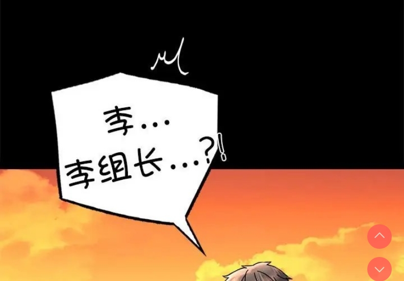 背叛的开始