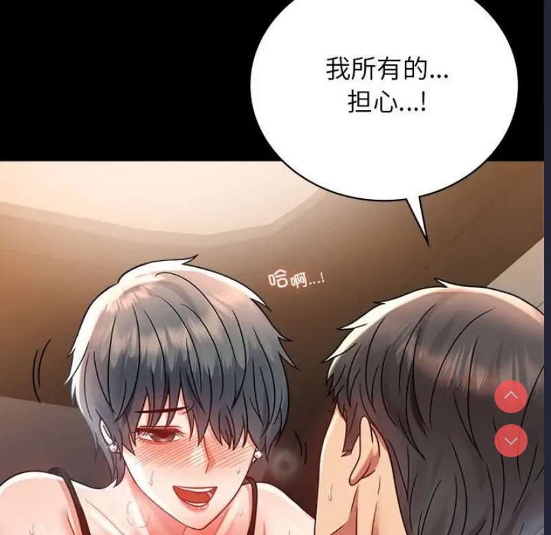 背叛的开始