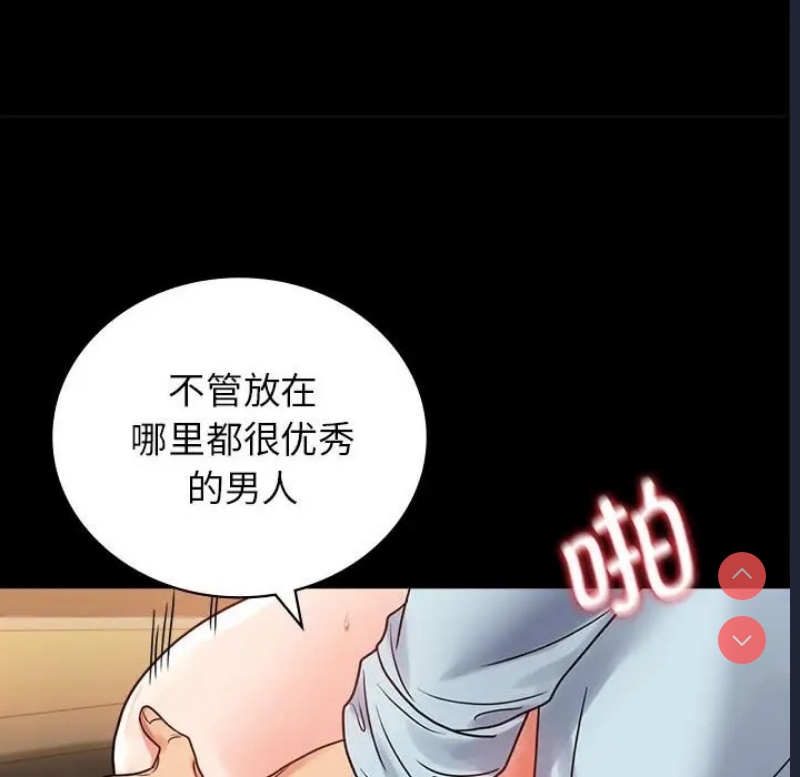 背叛的开始