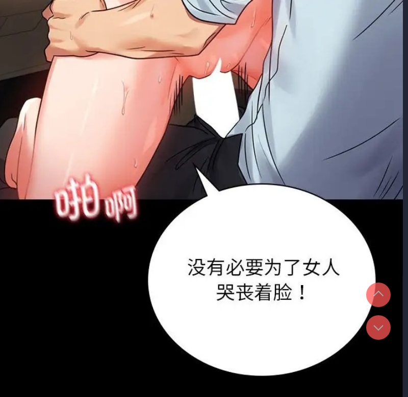 背叛的开始