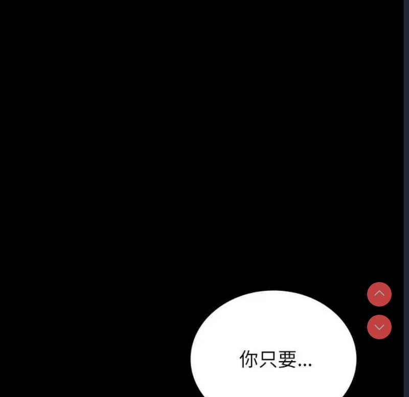 背叛的开始