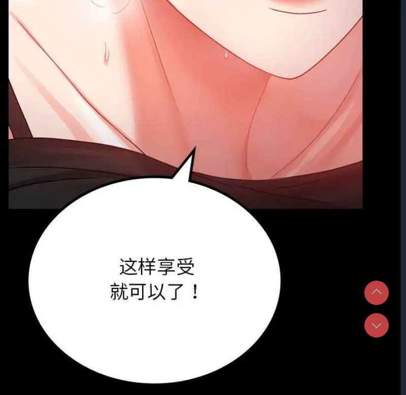背叛的开始