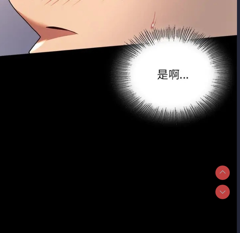 背叛的开始