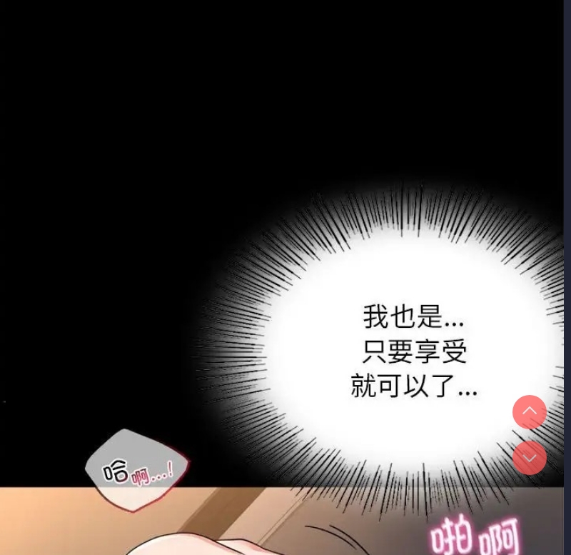 背叛的开始