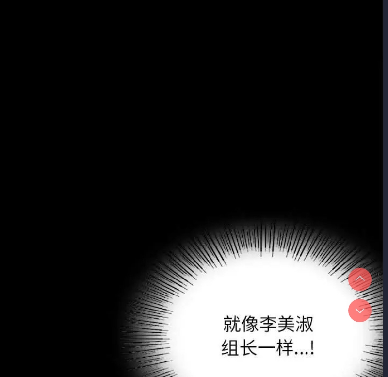 背叛的开始