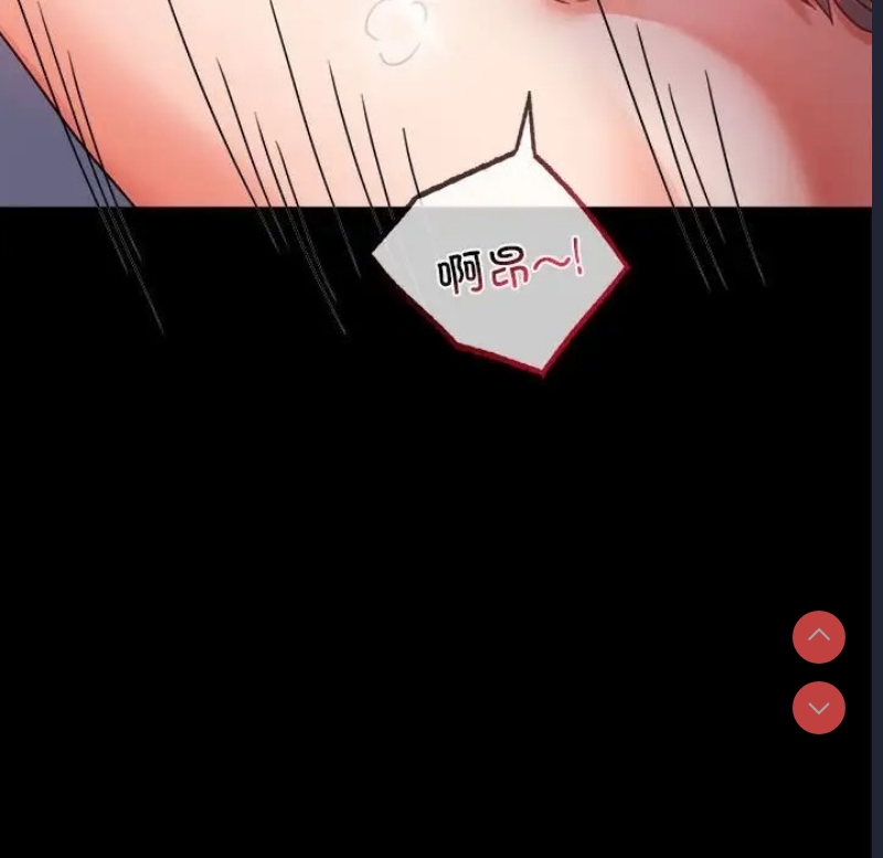 背叛的开始