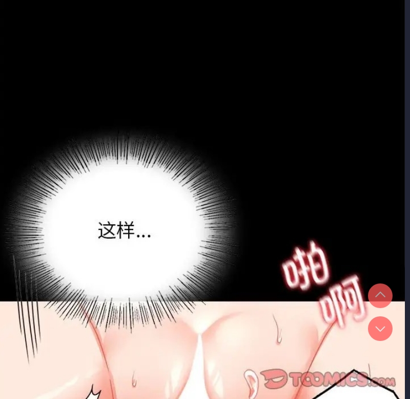 背叛的开始
