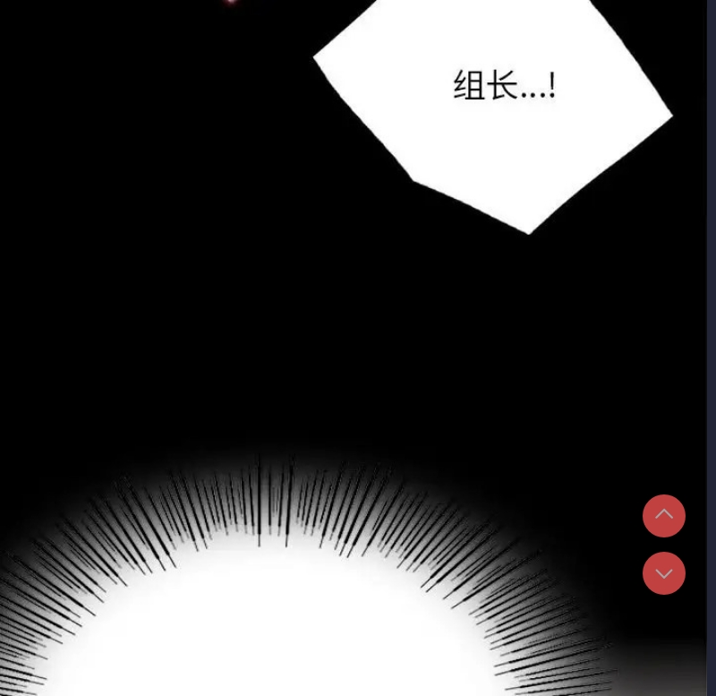 背叛的开始