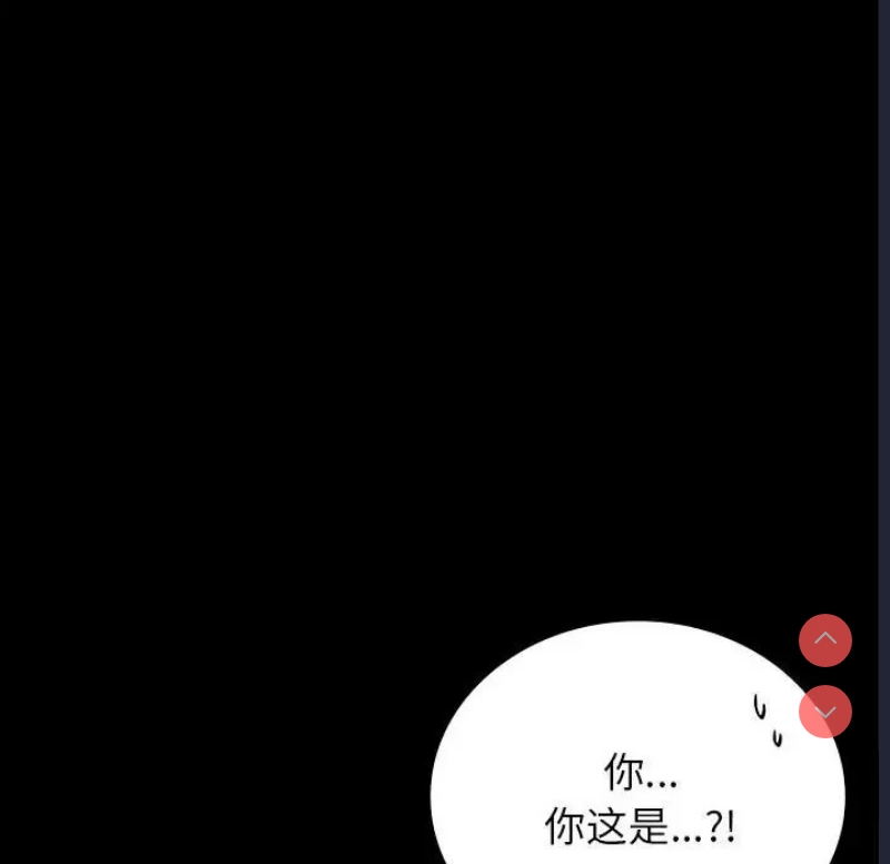 背叛的开始