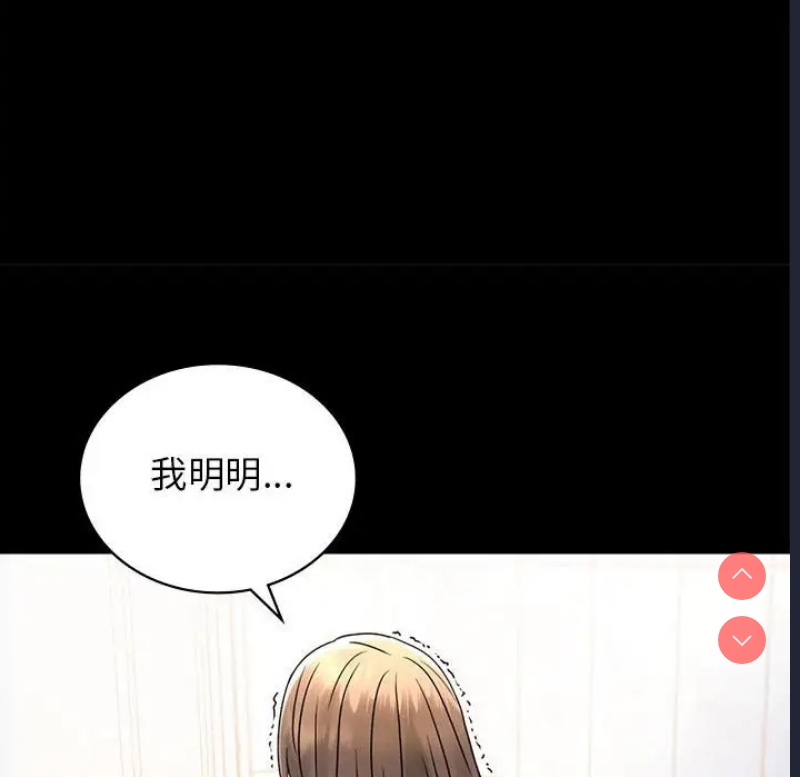 背叛的开始