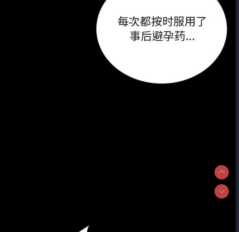 背叛的开始