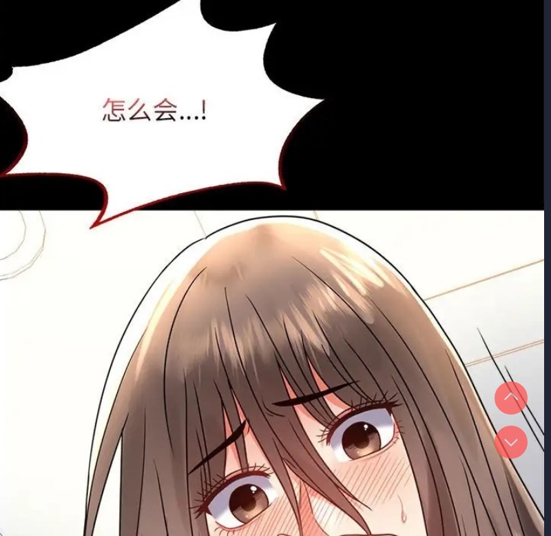 背叛的开始