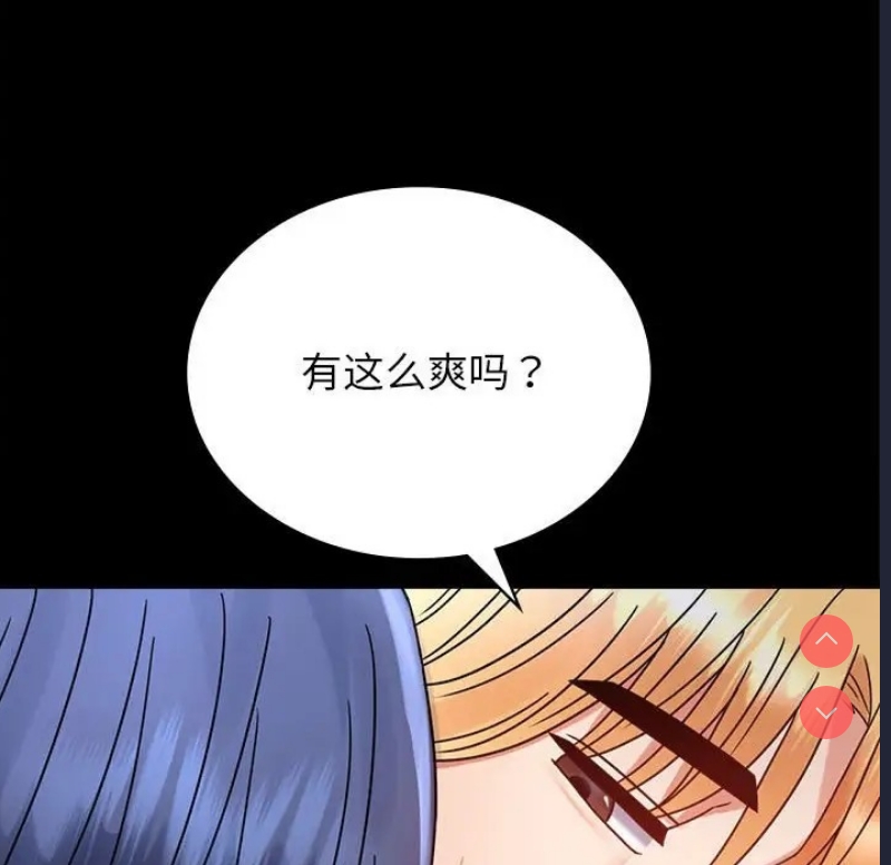 背叛的开始