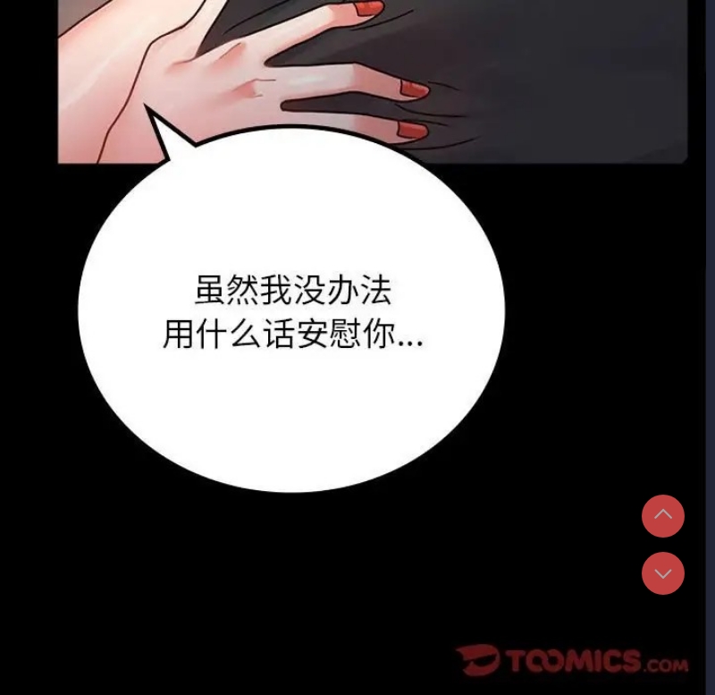 背叛的开始