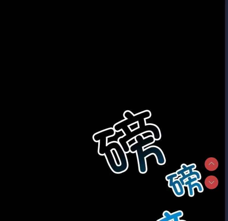背叛的开始