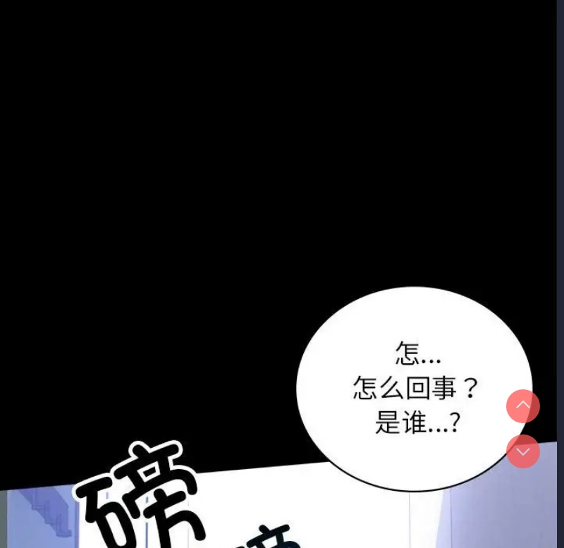 背叛的开始