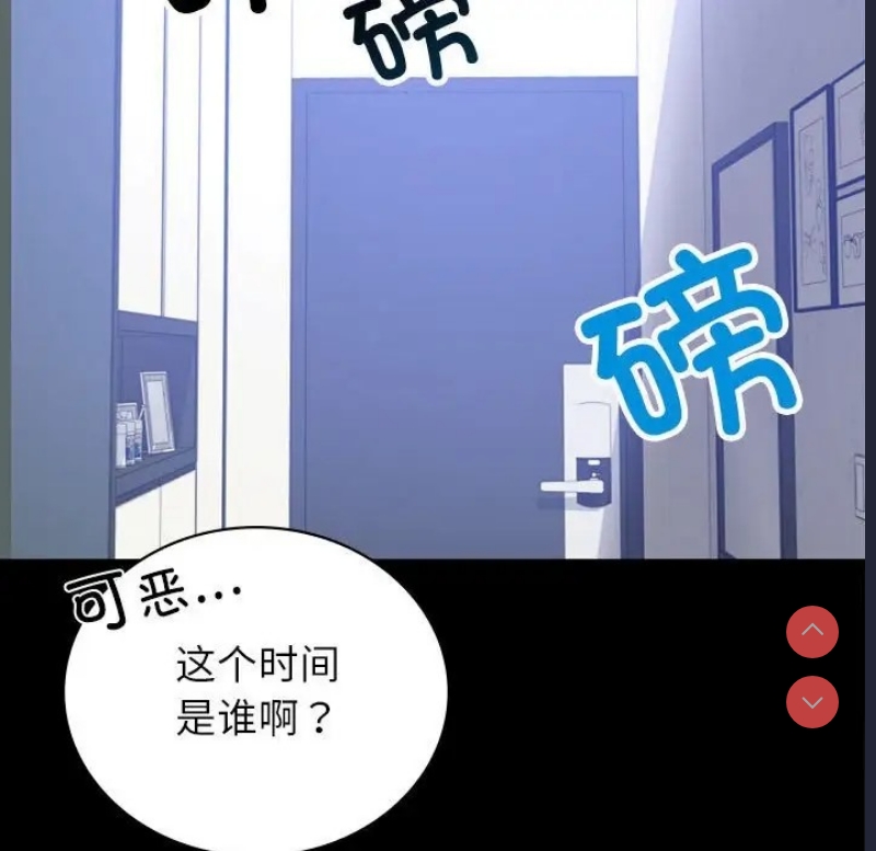 背叛的开始