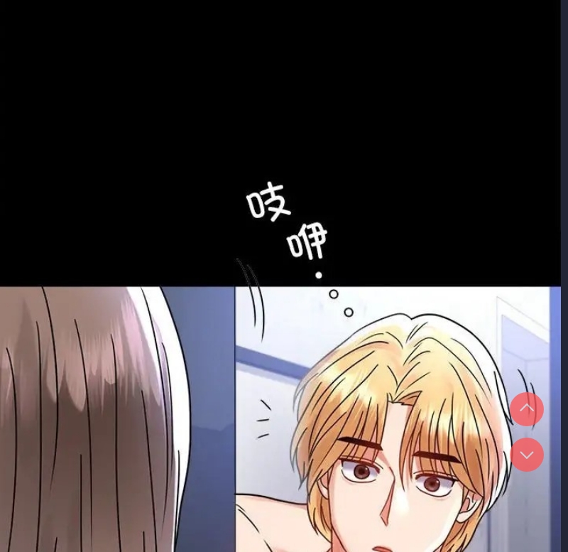 背叛的开始