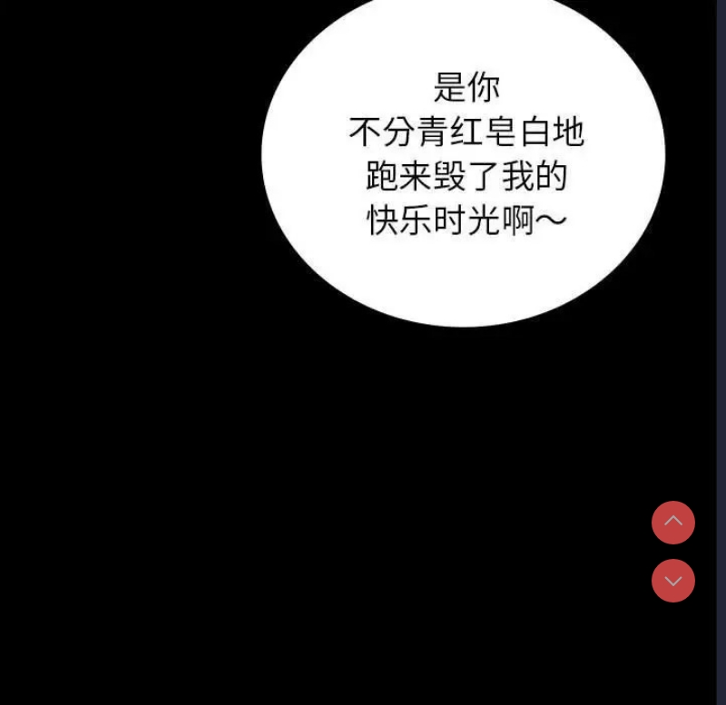 背叛的开始
