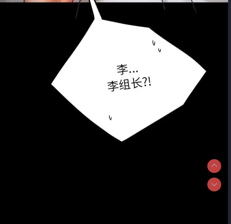 背叛的开始