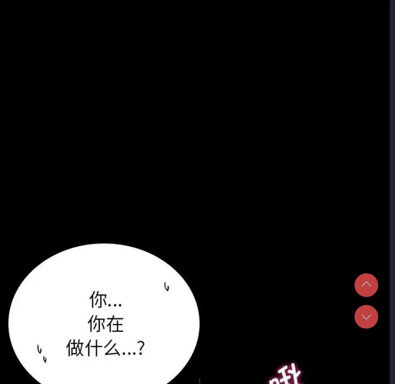 背叛的开始