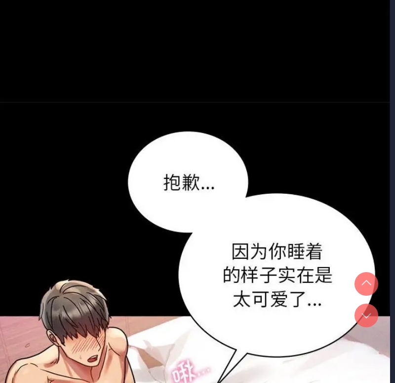 背叛的开始