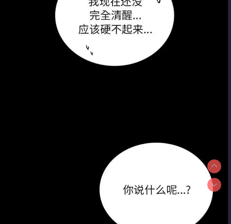 背叛的开始