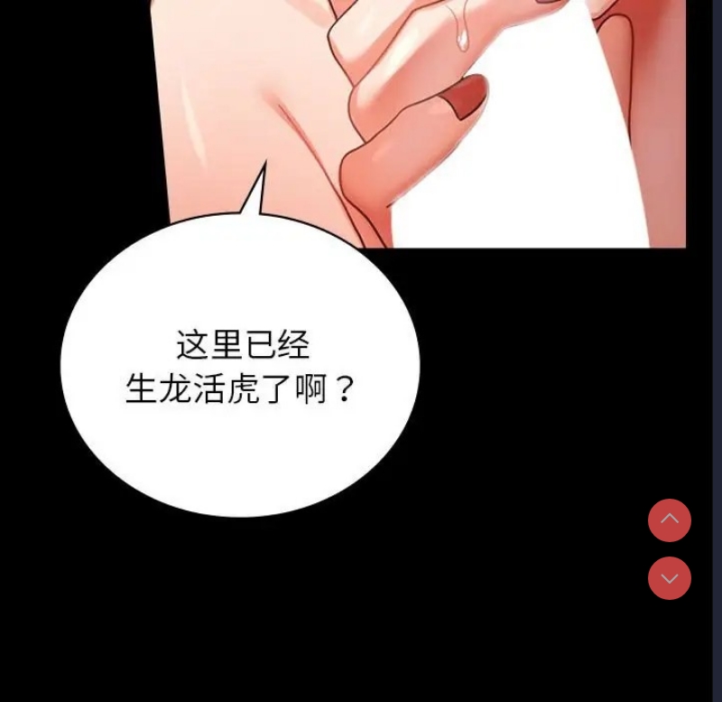背叛的开始