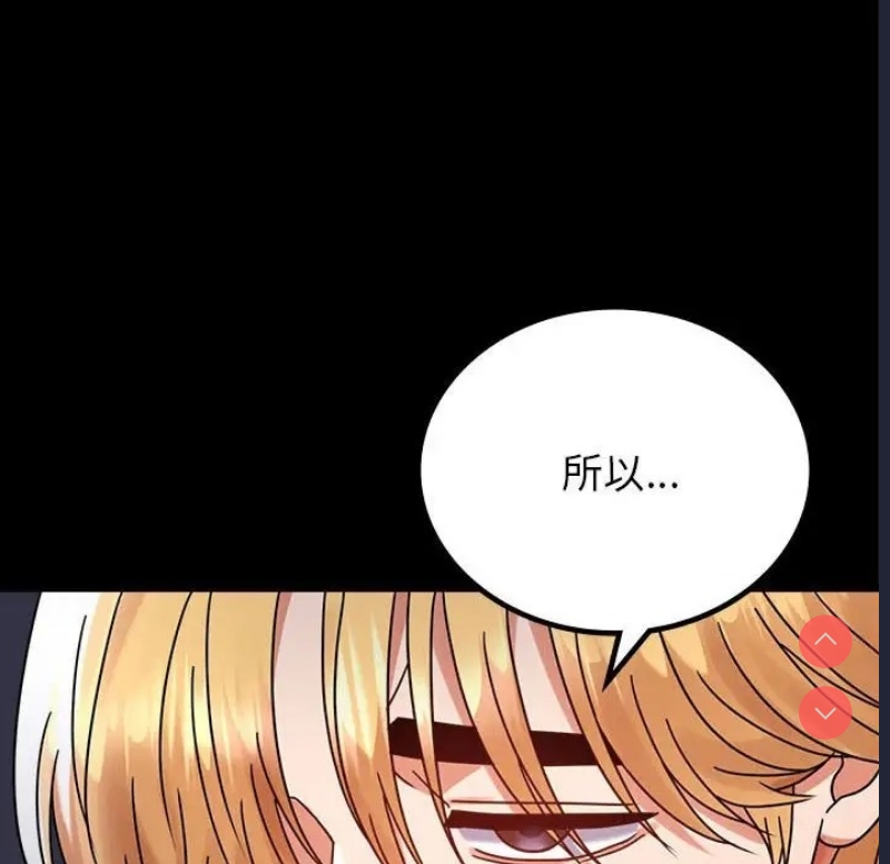 背叛的开始