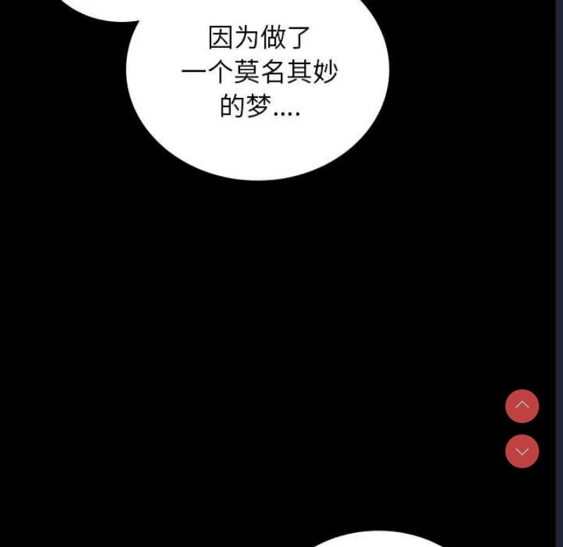 背叛的开始