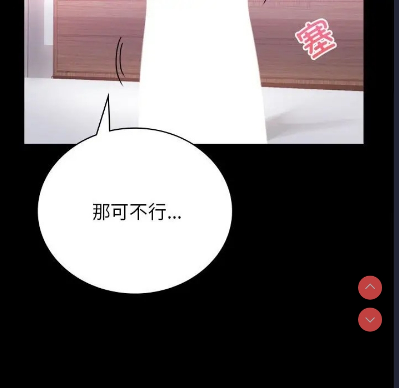 背叛的开始