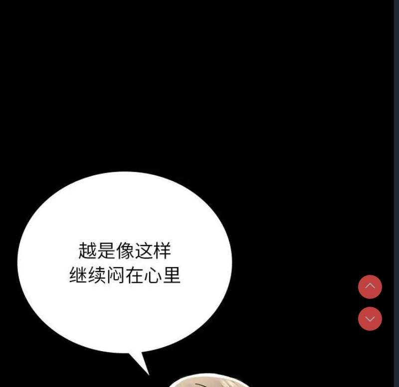 背叛的开始