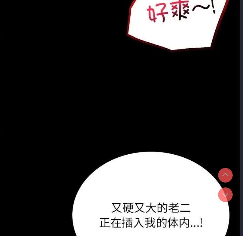 背叛的开始
