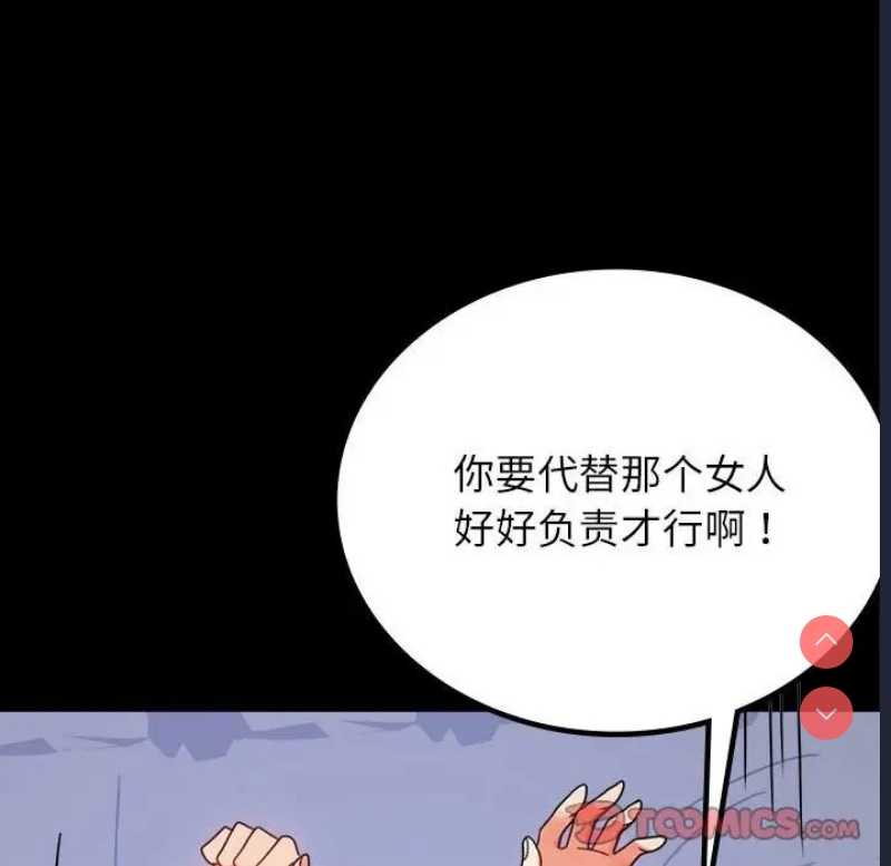 背叛的开始