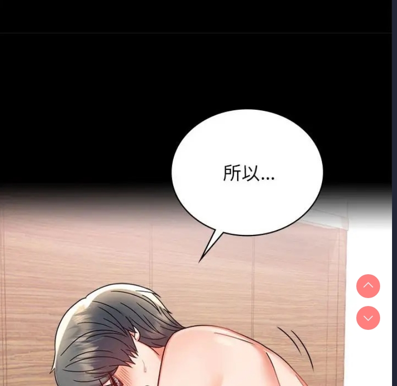背叛的开始