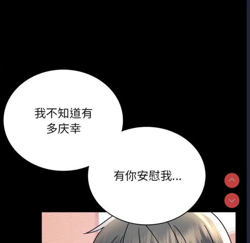 背叛的开始