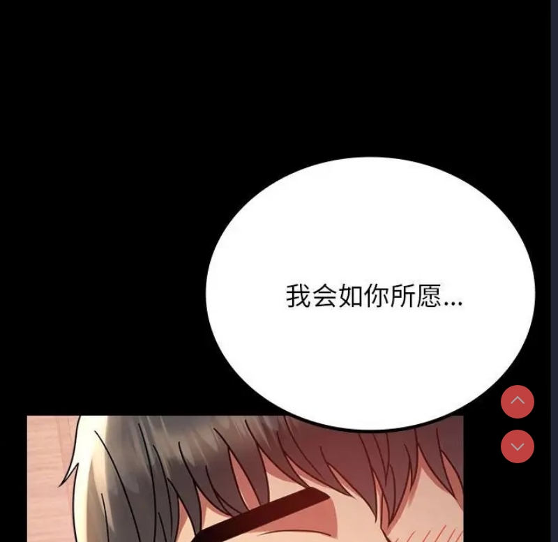 背叛的开始