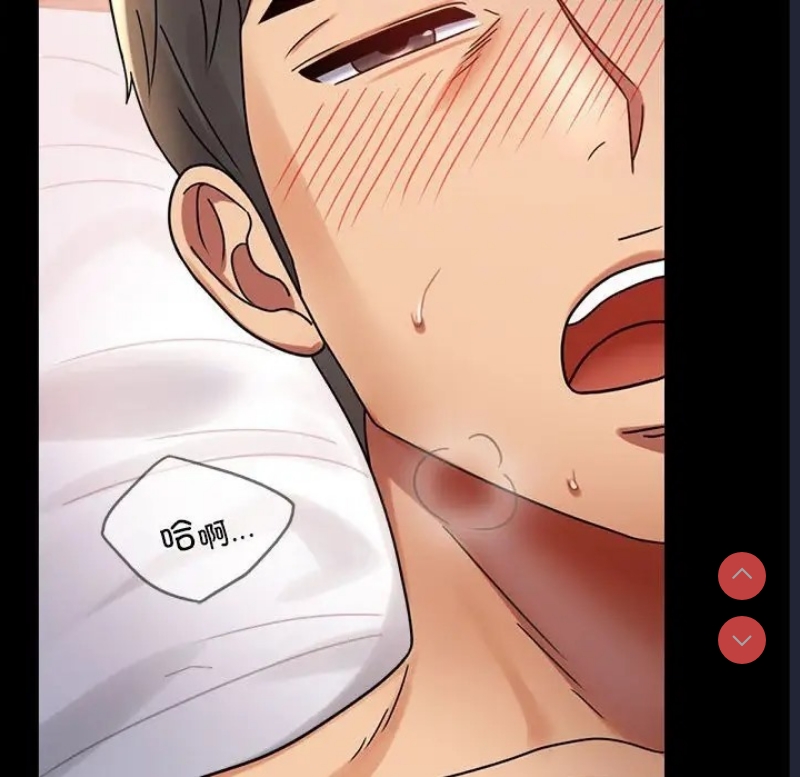 背叛的开始